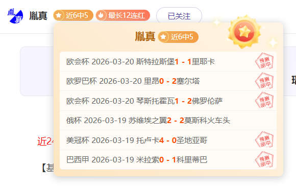 音乐巨星,岁离世真相,揭晓,2026世界杯,世界杯赛程,举办城市,球队信息,赛事直播