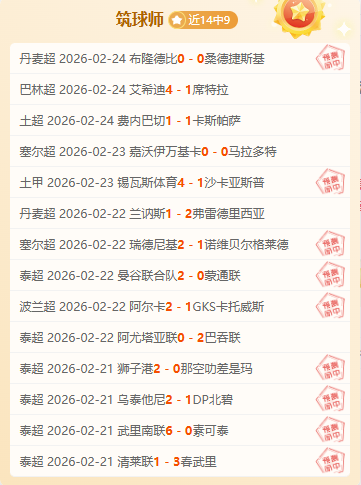 奥运女足,决赛巅峰对,法巴对决首,2026世界杯,世界杯赛程,举办城市,球队信息,赛事直播