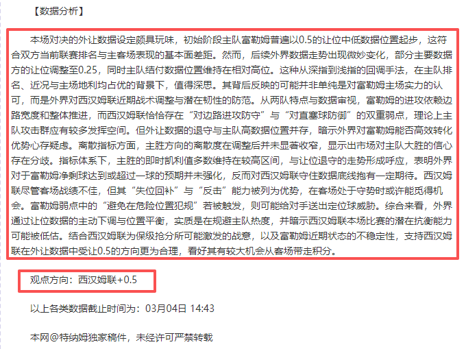 大乐透期号,贾奎斯推荐,质合分析前,2026世界杯,世界杯赛程,举办城市,球队信息,赛事直播