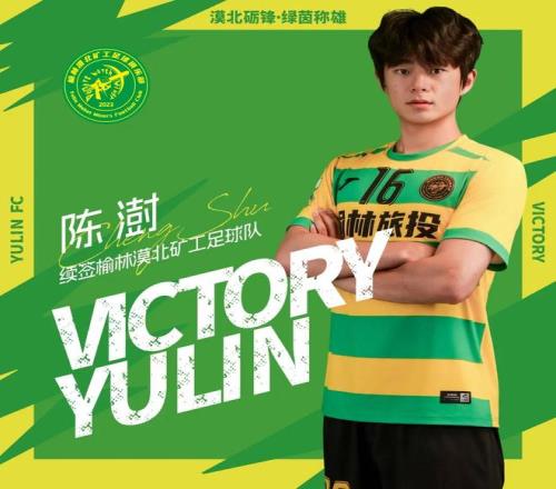 国际米兰等,三家俱乐部,正与阿尔贝,2026世界杯,世界杯赛程,举办城市,球队信息,赛事直播