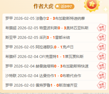 巴萨,惊险夺冠决,与皇马三线,2026世界杯,世界杯赛程,举办城市,球队信息,赛事直播