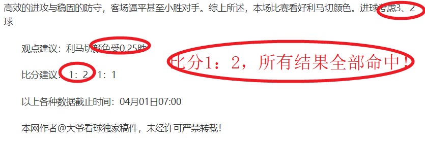 專注評獎標,準易混淆,濃眉解析,2026世界杯,世界杯赛程,举办城市,球队信息,赛事直播