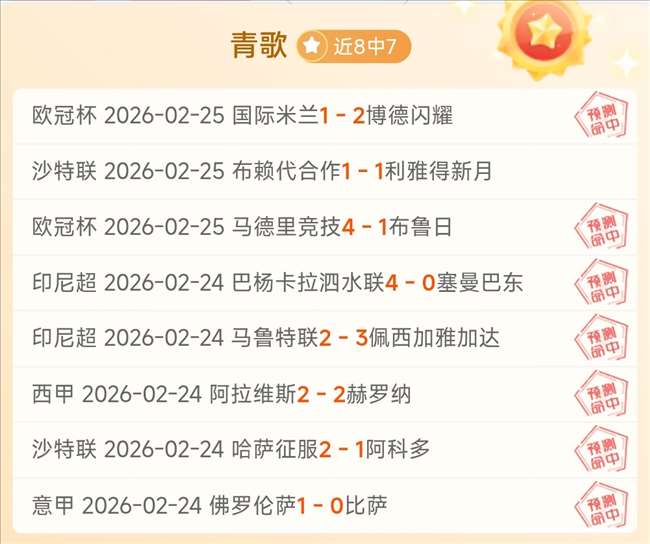 小图拉姆建,功巴雷拉助,国米,2026世界杯,世界杯赛程,举办城市,球队信息,赛事直播