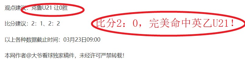 北岸花园大,乐透期号专,家推荐分析,2026世界杯,世界杯赛程,举办城市,球队信息,赛事直播