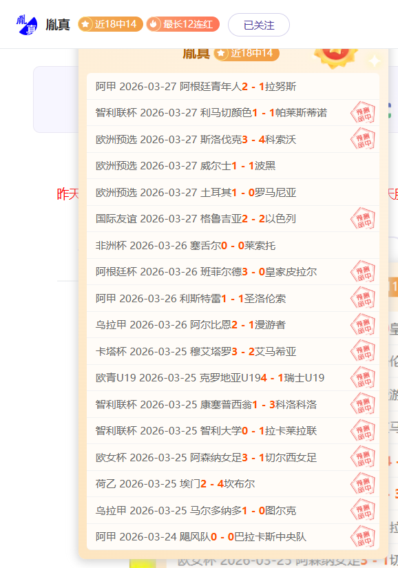 年歐洲杯德,國比賽,伊杜纳信標,2026世界杯,世界杯赛程,举办城市,球队信息,赛事直播