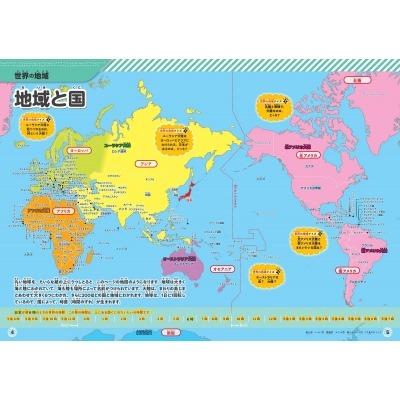 王钰栋熊猫,杯体力不支,退赛,2026世界杯,世界杯赛程,举办城市,球队信息,赛事直播