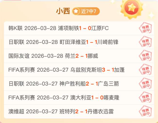 塞维利亚与,巴伦西亚握,手言和,2026世界杯,世界杯赛程,举办城市,球队信息,赛事直播