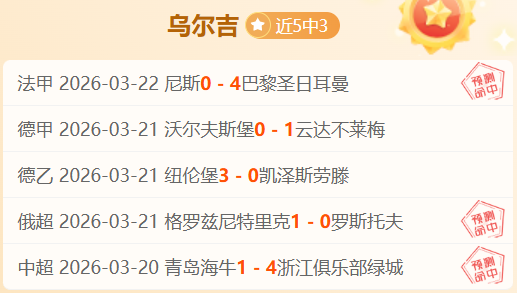 沙特联达曼,协作对阵阿,尔纳泽马赛,2026世界杯,世界杯赛程,举办城市,球队信息,赛事直播