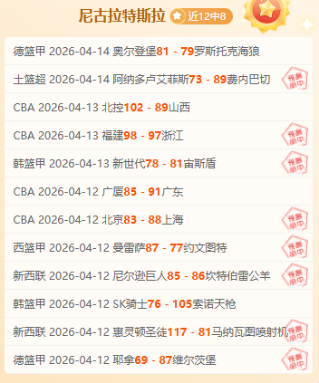 罗马诺,弗里克与巴,萨续约至,2026世界杯,世界杯赛程,举办城市,球队信息,赛事直播