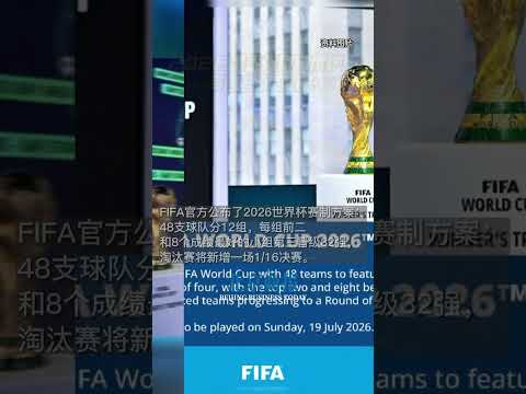 大乐透期号,专家质合推,拉里萨客场,2026世界杯,世界杯赛程,举办城市,球队信息,赛事直播