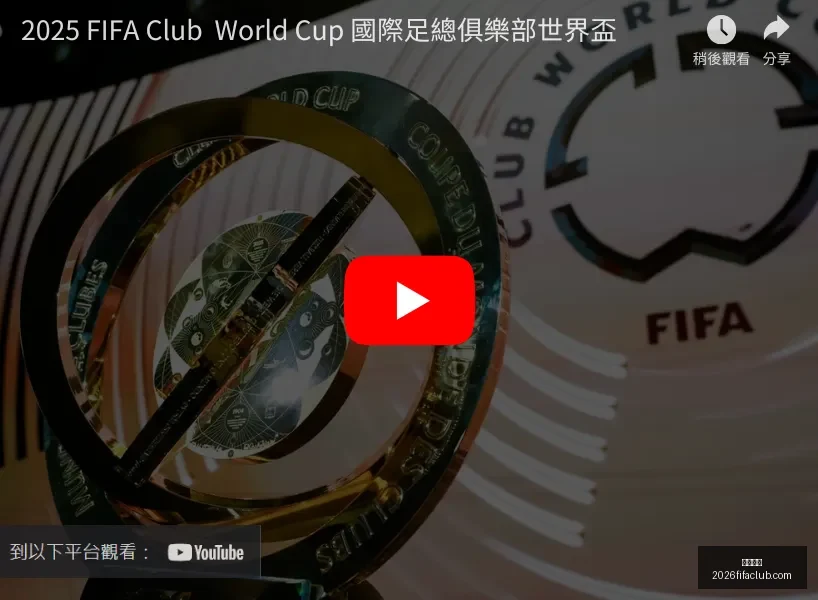 国足,新星,年后重返世,开云电竞,开云电竞平台,开云电竞App,开云电竞下载