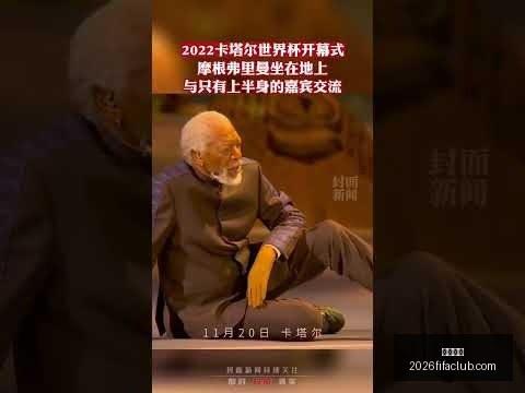 铜梁龙足球,崛起,激情演绎天,开云电竞,开云电竞平台,开云电竞App,开云电竞下载