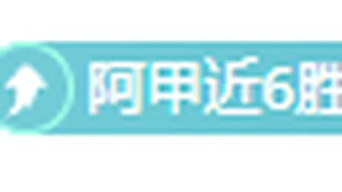 麦超：校园足球根基牢固，助力学生球员拓展发展空间