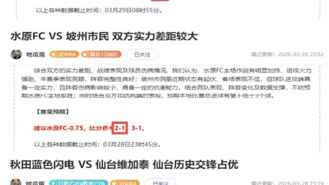 大乐透期号专家推荐：西乙质合分析前区十码胜率78