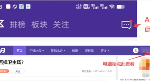 FIFA系列赛事8场预测75胜率（五星精选）