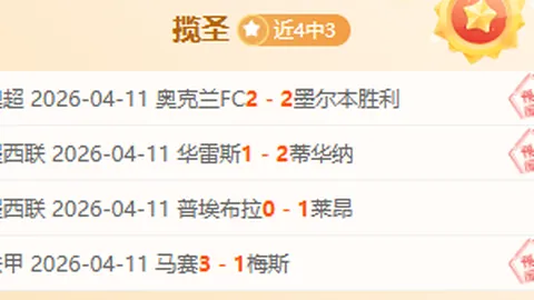 大乐透期号专家推荐，狂中9前区十码解析