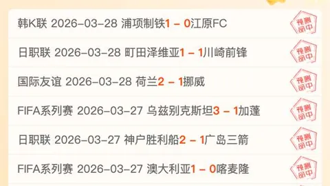 塞维利亚与巴伦西亚握手言和，比分1比1