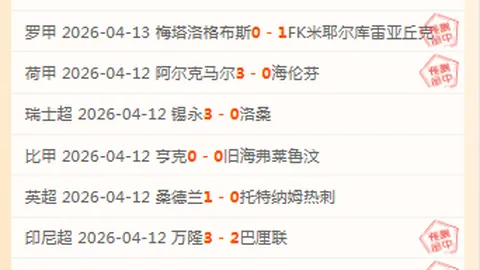 大乐透期号专家质合分析推荐，前区十码进攻焦点解析