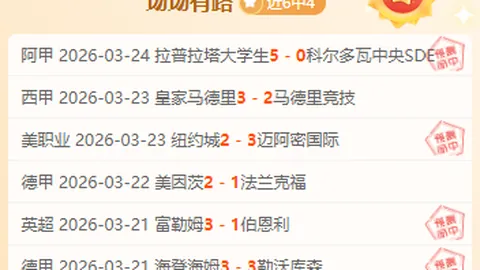 2026世界杯 资讯 122935 re0