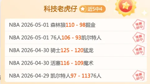 罗马诺：弗里克与巴萨续约至2028，含续约权